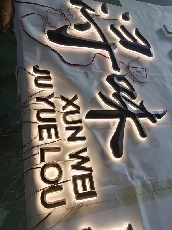 Halo Lit Back Lit 12mm 3D LED Letter Signs Reverse Lit RoHs Outdoor Channel Letters