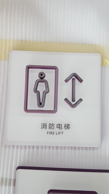 Shopping Mall Directional Signage 200*200mm Customeried Color