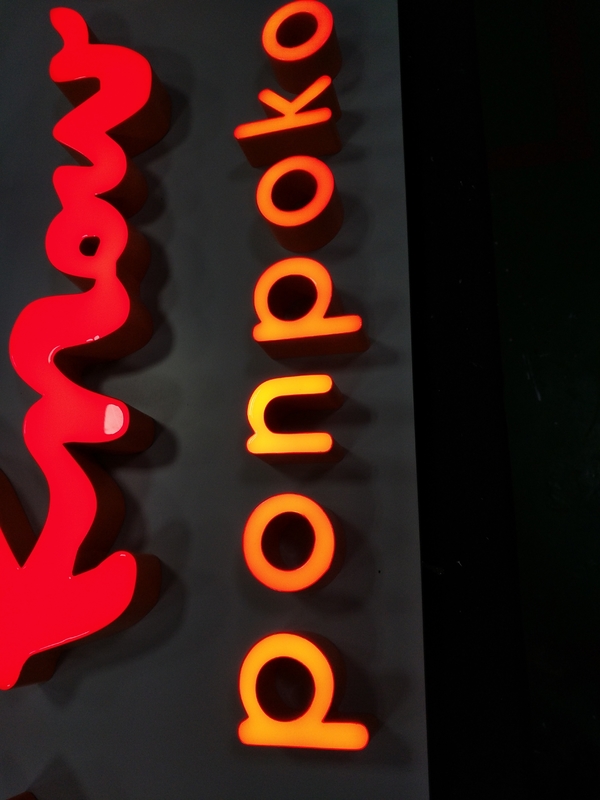 Storefront 3D Acrylic Letters With LED Wall Mounted / Hanging / Free Standing