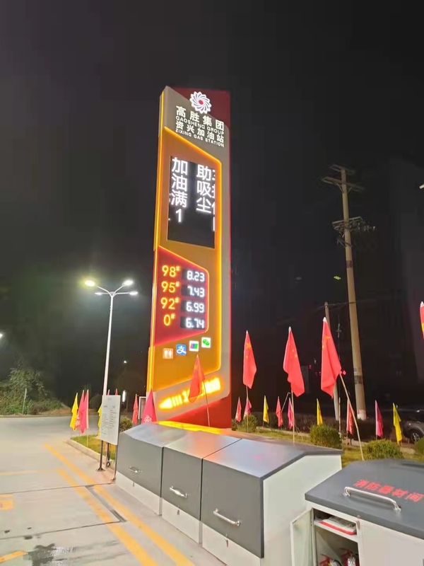 Aurora Modern Pylon Signs 15000mm Stainless Steel / SUS For Business Mall