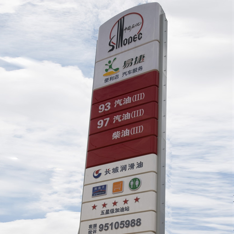 7500mm Acrylic Pylon Monument Sign Aluminum / Stainless Steel For Advertising